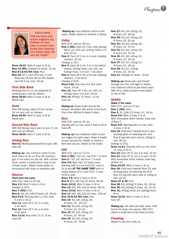 Вязаные проекты в журнале «Knit Now №189 2025»