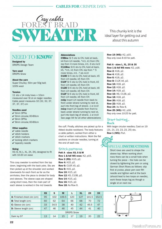Вязаные проекты в журнале «Knit Now №197 2026»