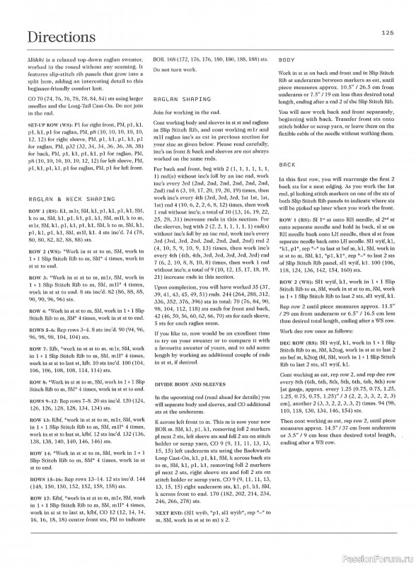 Вязаные проекты в журнале «Laine Magazine №9 2019 Autumn-Winter»