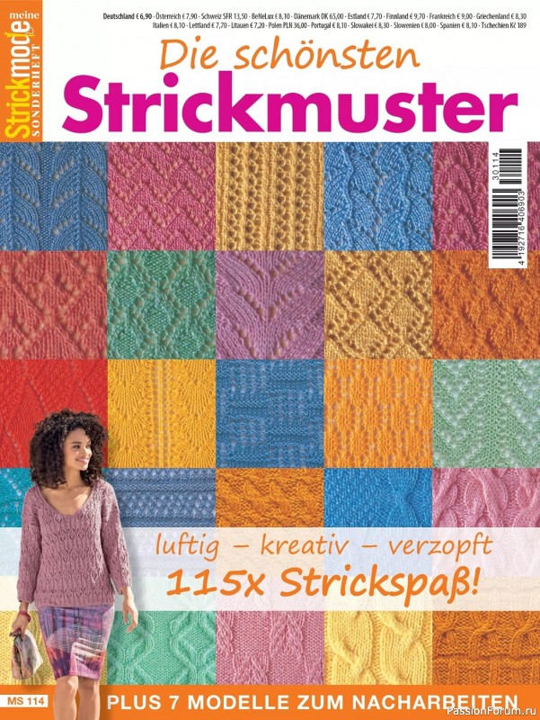 Вязаные проекты в журнале «Meine Strickmode MS114 2023»