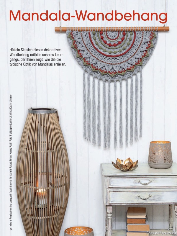 Вязаные проекты в журнале &laquo;Muster-Hits №1 2026&raquo;