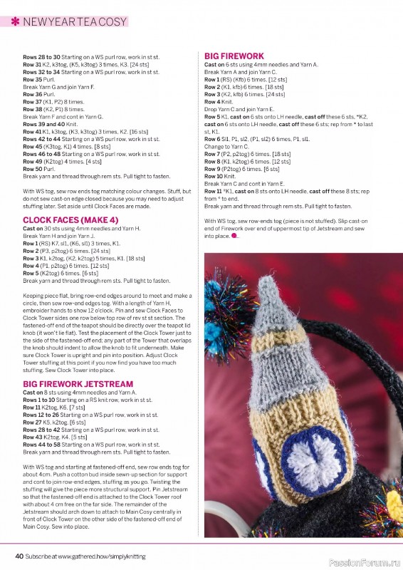 Вязаные проекты в журнале «Simply Knitting №271 2025»