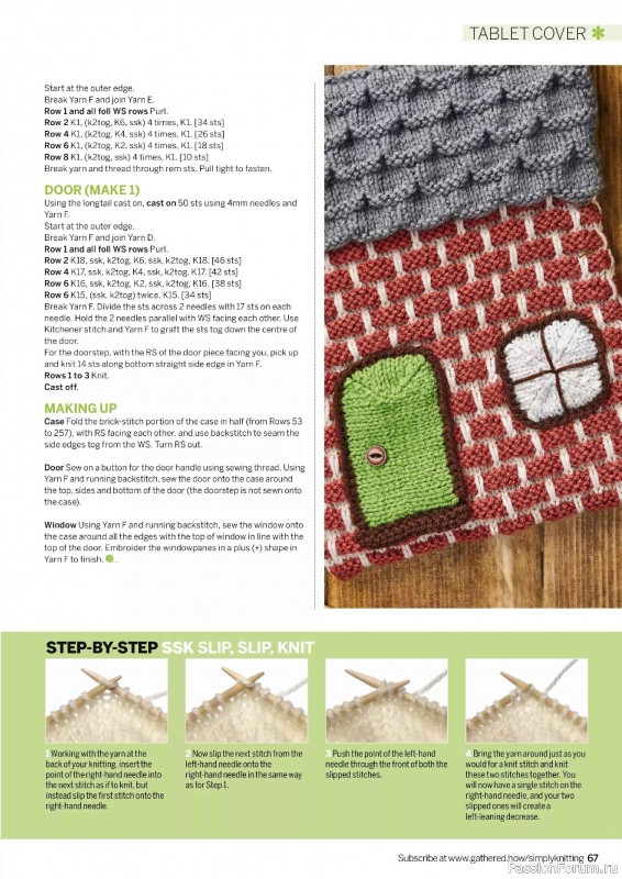 Вязаные проекты в журнале &laquo;Simply Knitting №272 2025&raquo;