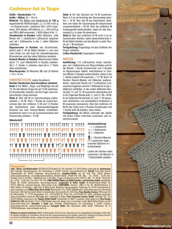 Вязаные проекты в журнале « Spaß am Häkeln №4 2025»