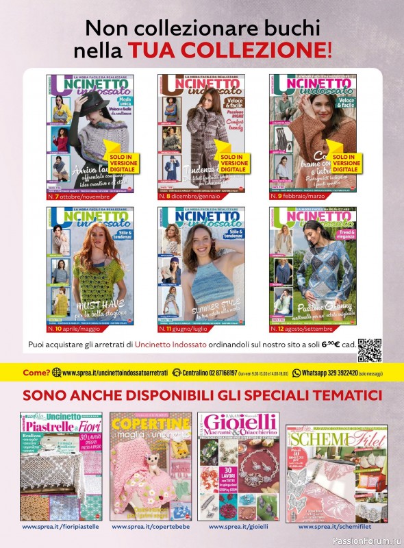 Вязаные проекты в журнале «Uncinetto Indossato №13 2025»