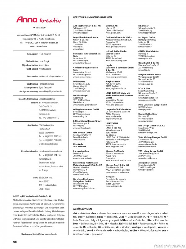 Коллекция проектов для рукодельниц в журнале «Anna Kreativ AK031 2025»