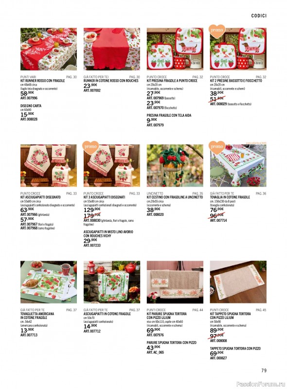 Коллекция проектов для рукодельниц в журнале &laquo;Mani di Fata - Maggio 2026&raquo;