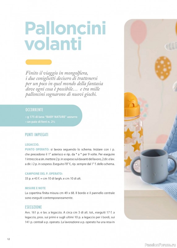 Коллекция проектов для рукодельниц в журнале &laquo;Mani di Fata Speciale №4 2025&raquo;