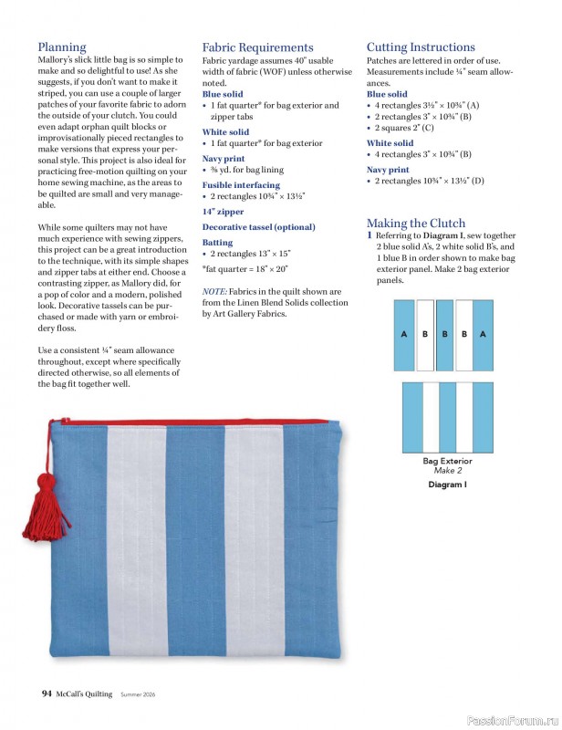 Коллекция проектов для рукодельниц в журнале &laquo;McCall's Quilting - Summer 2026&raquo;