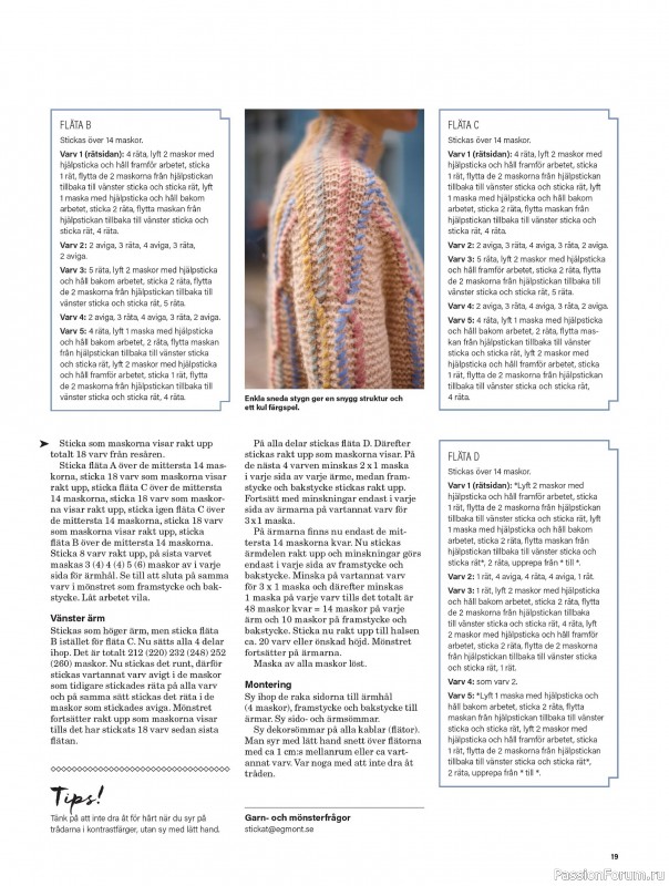 Коллекция проектов для рукодельниц в журнале &laquo;Stickat & Sant №2 2026&raquo;
