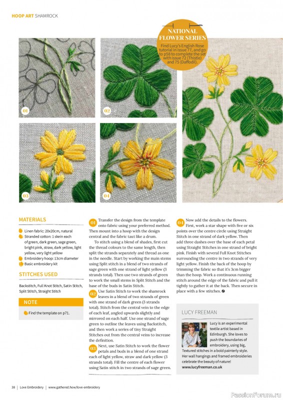 Коллекция вышивки в журнале &laquo;Love Embroidery №76 2026&raquo;