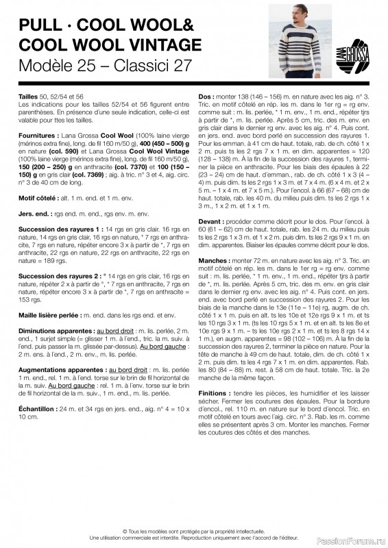 Вязаные проекты в журнале &laquo;Lana Grossa - Spring/Summer 2026&raquo;