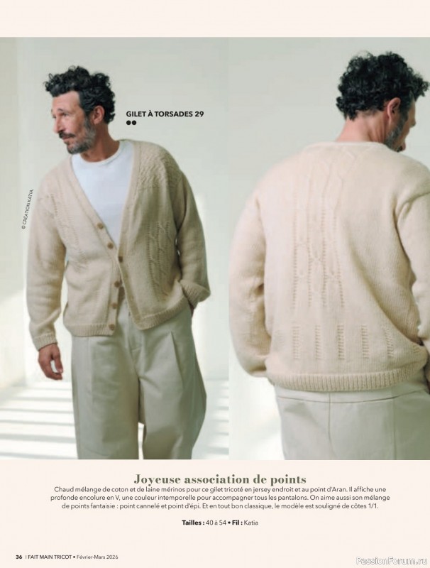 Вязаные модели в журнале &laquo;Fait Main Tricot №59 2026&raquo;