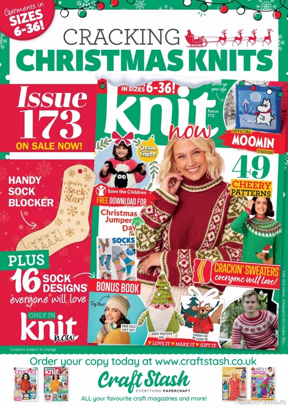 Вязаные проекты крючком в журнале «Crochet Now №113 2024»