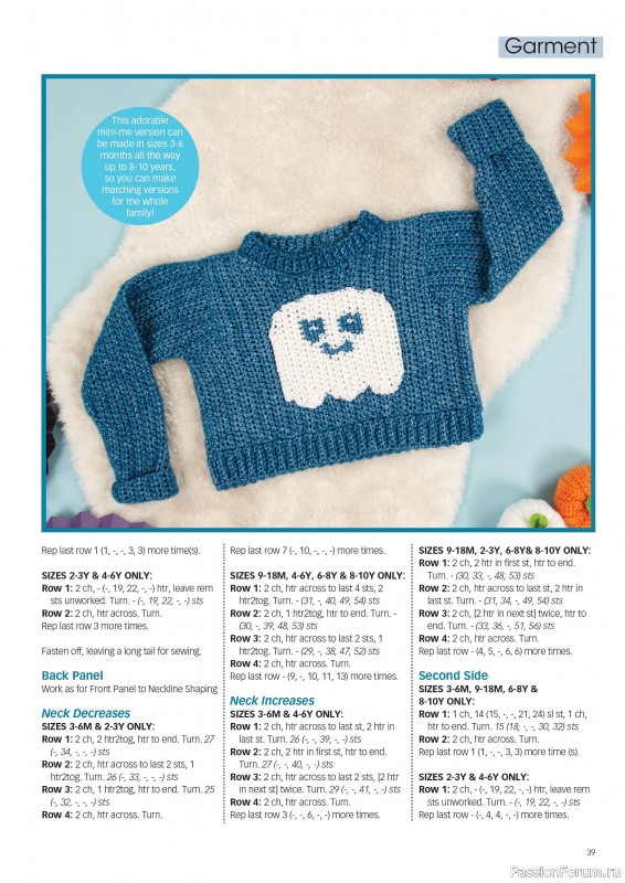 Вязаные проекты крючком в журнале «Crochet Now №125 2025»