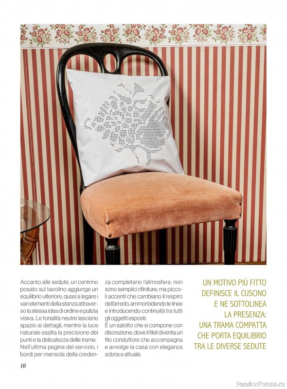 Вязаные проекты крючком в журнале «Profilo Filet №11 2026»