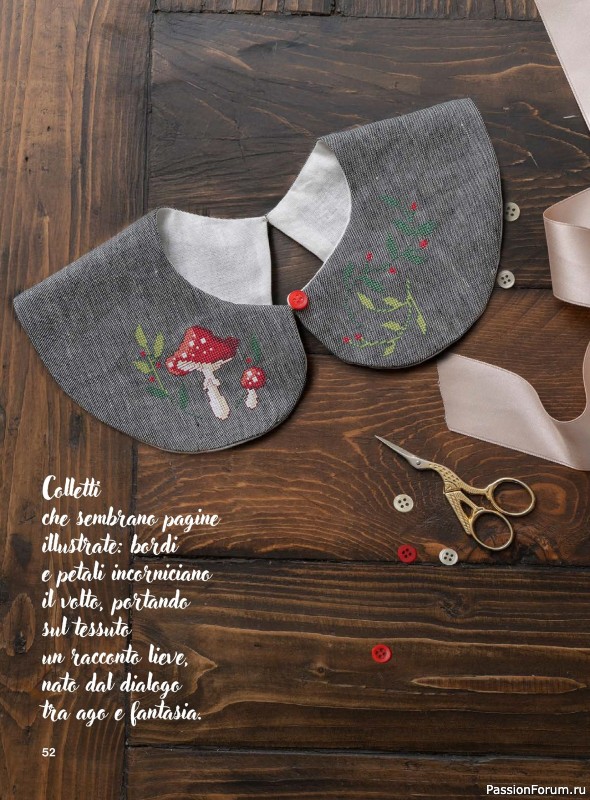 Вязаные проекты крючком в журнале &laquo;Profilo Punto Croce №11 2026&raquo;