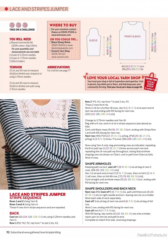Вязаные проекты крючком в журнале «Simply Knitting №269 2025»