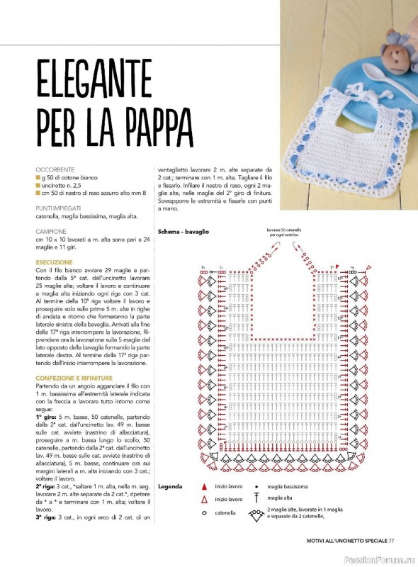 Вязаные проекты крючком в журнале «Tutto Uncinetto Speciale №8 2023»