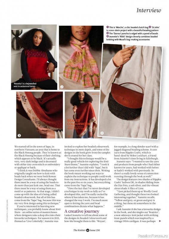Вязаные проекты спицами в журнале &laquo;The Knitter №230 2026&raquo;