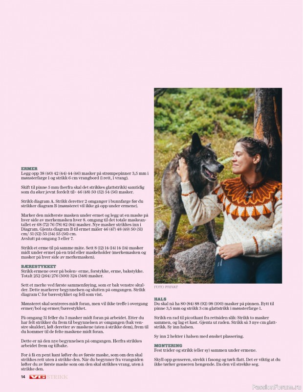 Вязаные проекты спицами в журнале «VG Strikk Magazine №48 2025»