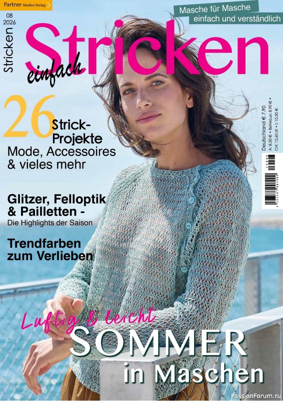 Вязаные проекты в журнале &laquo;Einfach Stricken №8 2026&raquo;