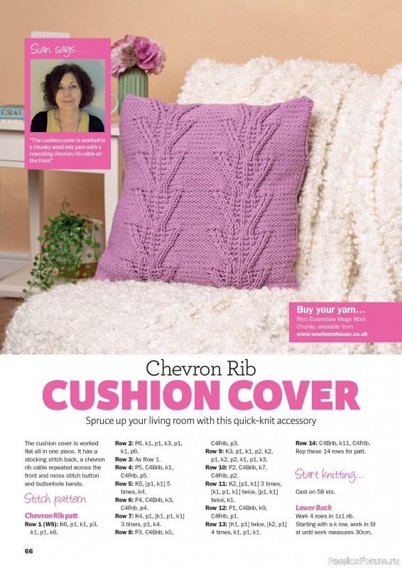 Вязаные проекты в журнале &laquo;Knit Now №190 2026&raquo;