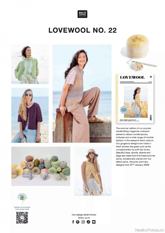 Вязаные проекты в журнале «Knit Now №193 2026»