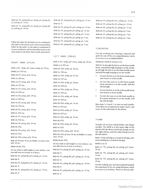 Вязаные проекты в журнале «Laine Magazine №9 2019 Autumn-Winter»