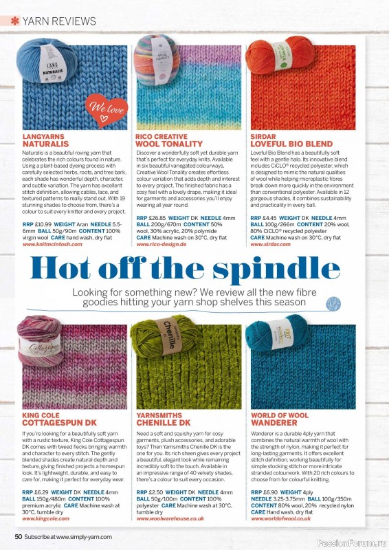 Вязаные проекты в журнале &laquo;Simply Knitting №282 2026&raquo;
