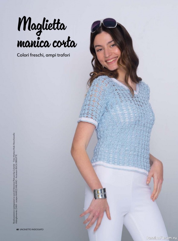 Вязаные проекты в журнале &laquo;Uncinetto Indossato №16 2026&raquo;