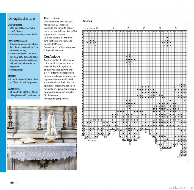 Вязаные проекты в журнале «Uncinetto Manuale Filet №13 2024»