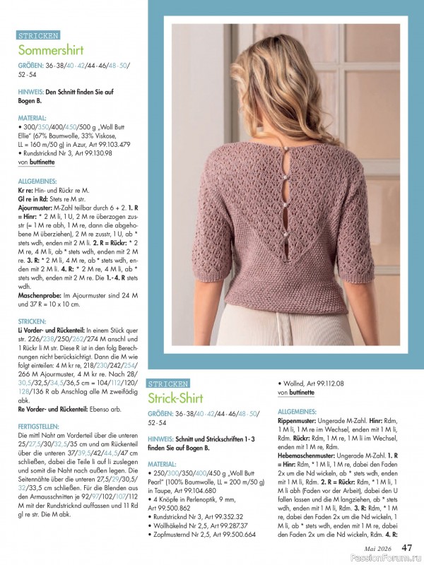 Коллекция проектов для рукодельниц в журнале &laquo;Anna №5 2026&raquo;