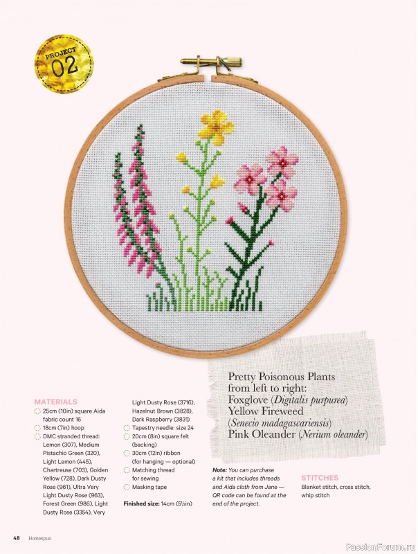 Коллекция проектов для рукодельниц в журнале &laquo;Australian Homespun №232 2026&raquo;