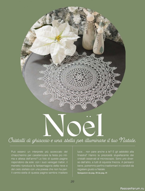 Коллекция проектов для рукодельниц в журнале &laquo;L'Uncinetto Di Gio Plus Speciale №1 2026&raquo;