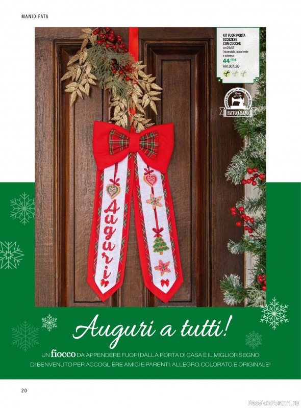 Коллекция проектов для рукодельниц в журнале «Mani di Fata - Speciale Natale №5 2026»