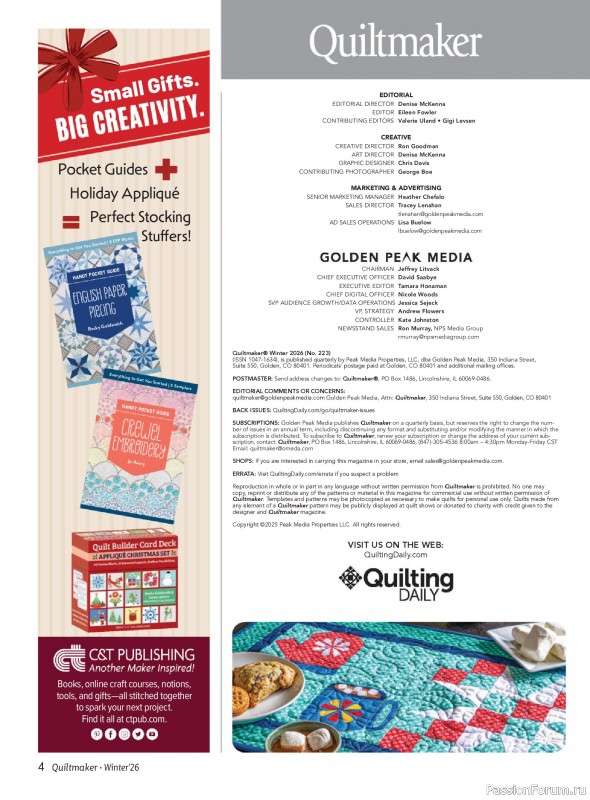 Коллекция проектов для рукодельниц в журнале «Quiltmaker - Winter 2026»