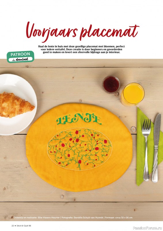 Коллекция проектов для рукодельниц в журнале «Stitch & Quilt №96 2026»