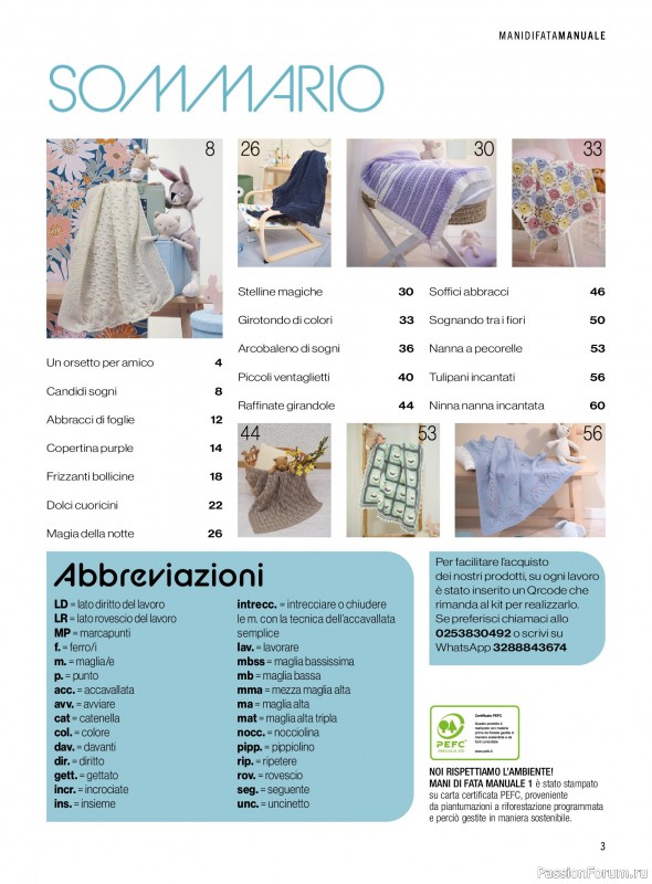 Коллекция проектов в журнале «Mani di Fata Bebe №1 2024»