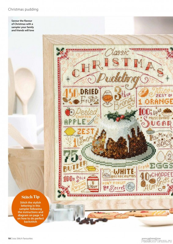Коллекция вышивки в журнале «Cross Stitch Favourites - Christmas 2025»