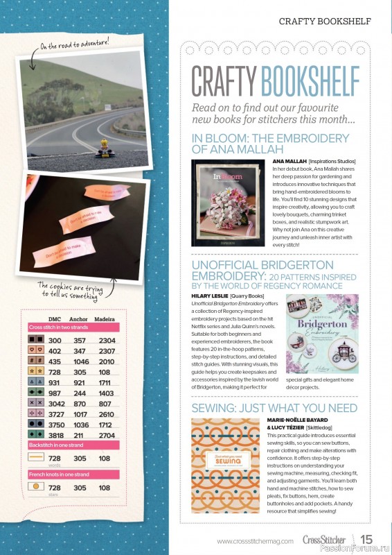 Коллекция вышивки в журнале «CrossStitcher №425 2025»