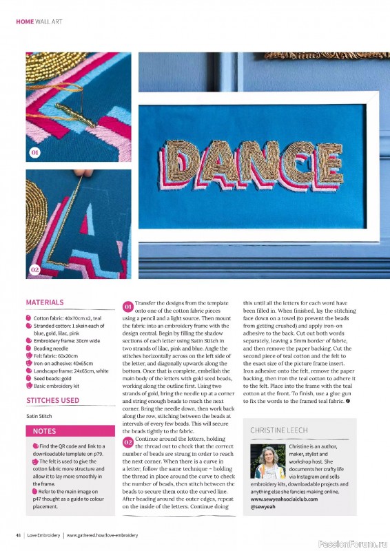 Коллекция вышивки в журнале «Love Embroidery №73 2025»