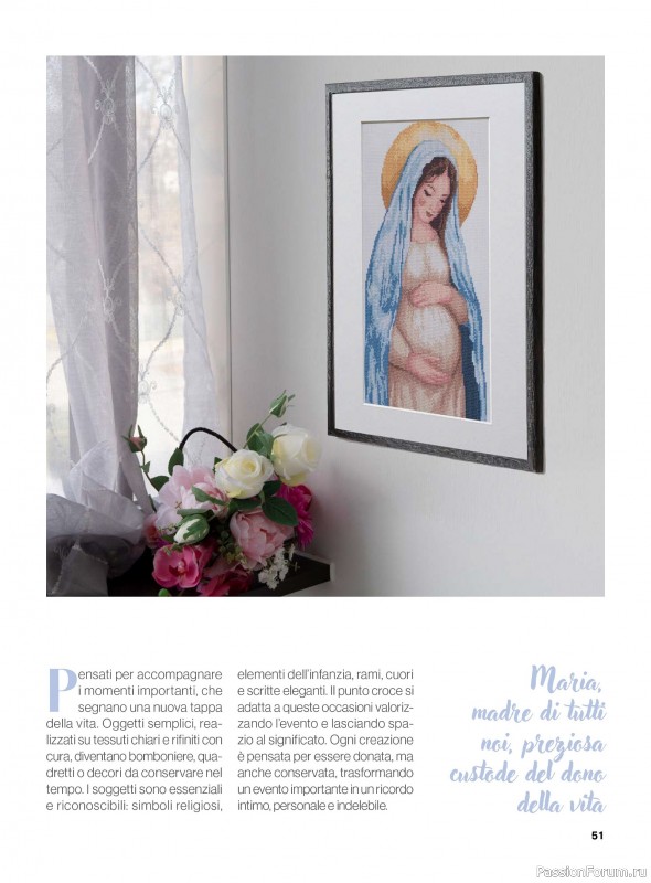 Коллекция вышивки в журнале &laquo;Profilo Punto Croce №12 2026&raquo;