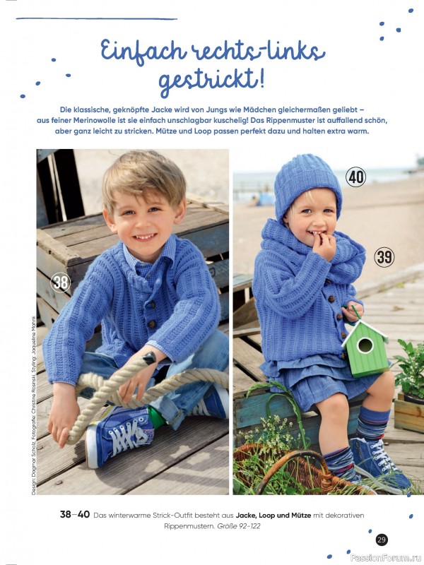 Вязаные модели для детей в журнале &laquo;Kinder Maschenmode №4 2026&raquo;