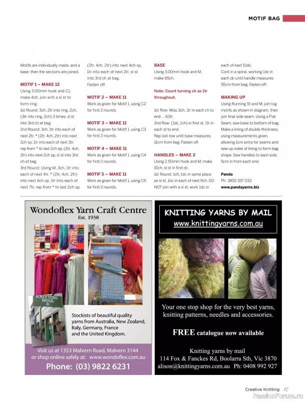 Вязаные модели спицами в журнале «Creative Knitting №90 2025»