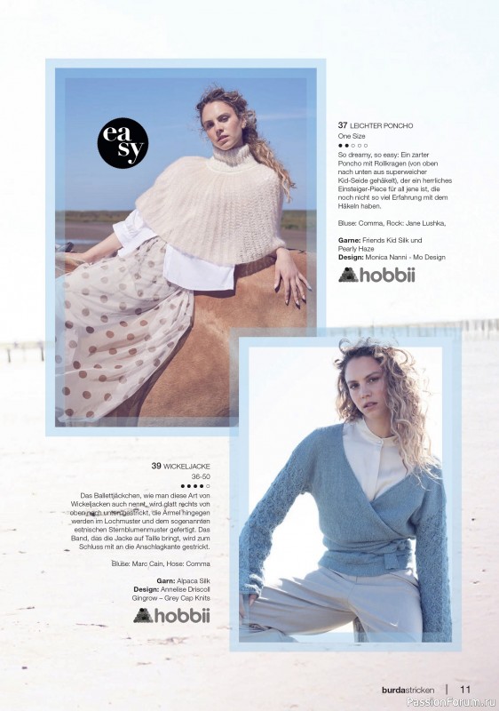 Вязаные модели в журнале «Burda Stricken №4 2025»