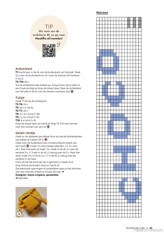 Вязаные проекты крючком в журнале &laquo;Aan de Haak №66 2025&raquo;