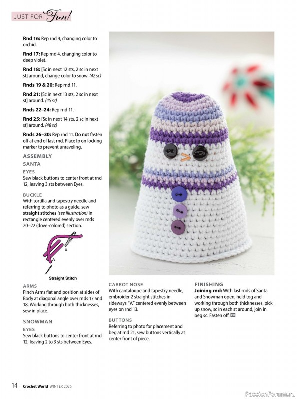 Вязаные проекты крючком в журнале &laquo;Crochet World - Winter 2026&raquo;