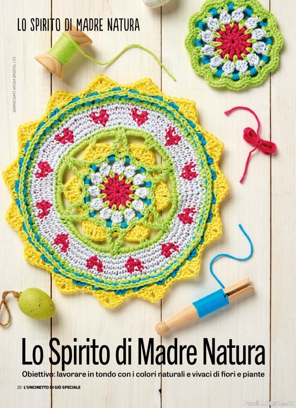 Вязаные проекты крючком в журнале &laquo;L'Uncinetto di Gio Speciale №12 2026&raquo;