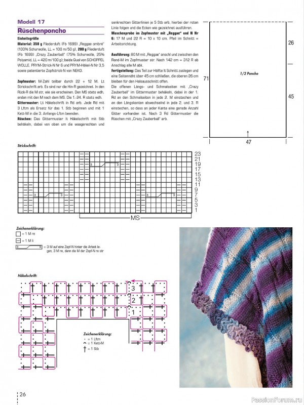 Вязаные проекты крючком в журнале «Meine Masche Poncho & Co. №1 2023»